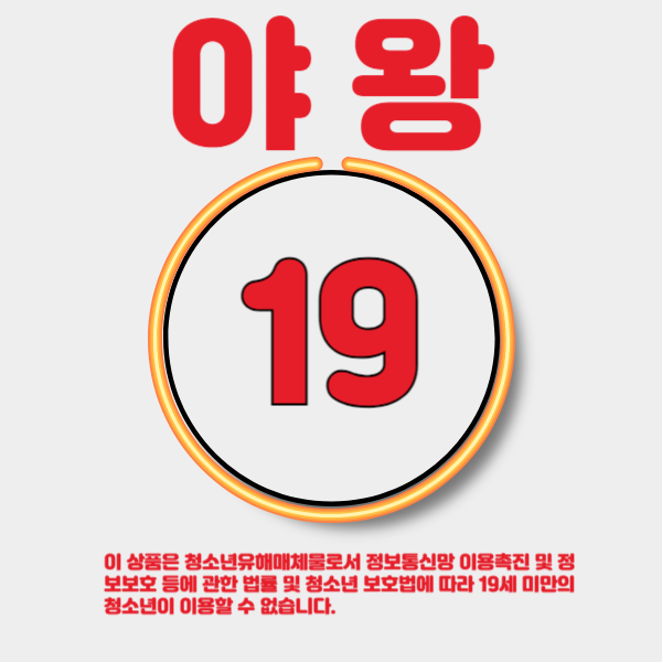 [한국라텍스] 발렌타인 콘돔 - 10p
